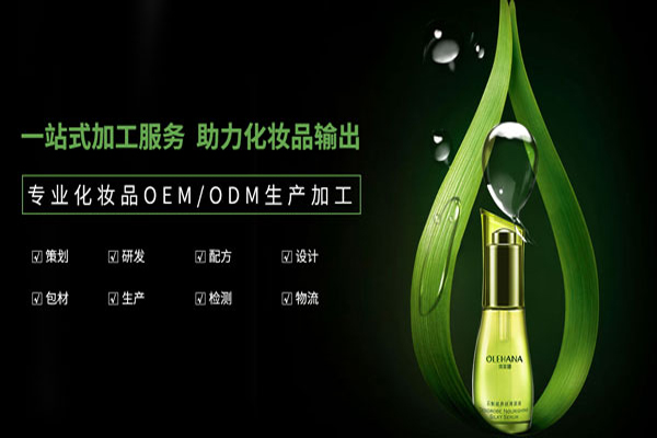 解開對化妝品貼牌加工的誤解